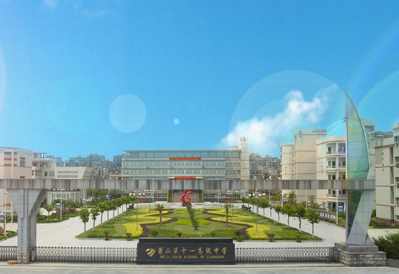 ��̨���쳧��