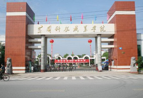 ��̨���쳧��