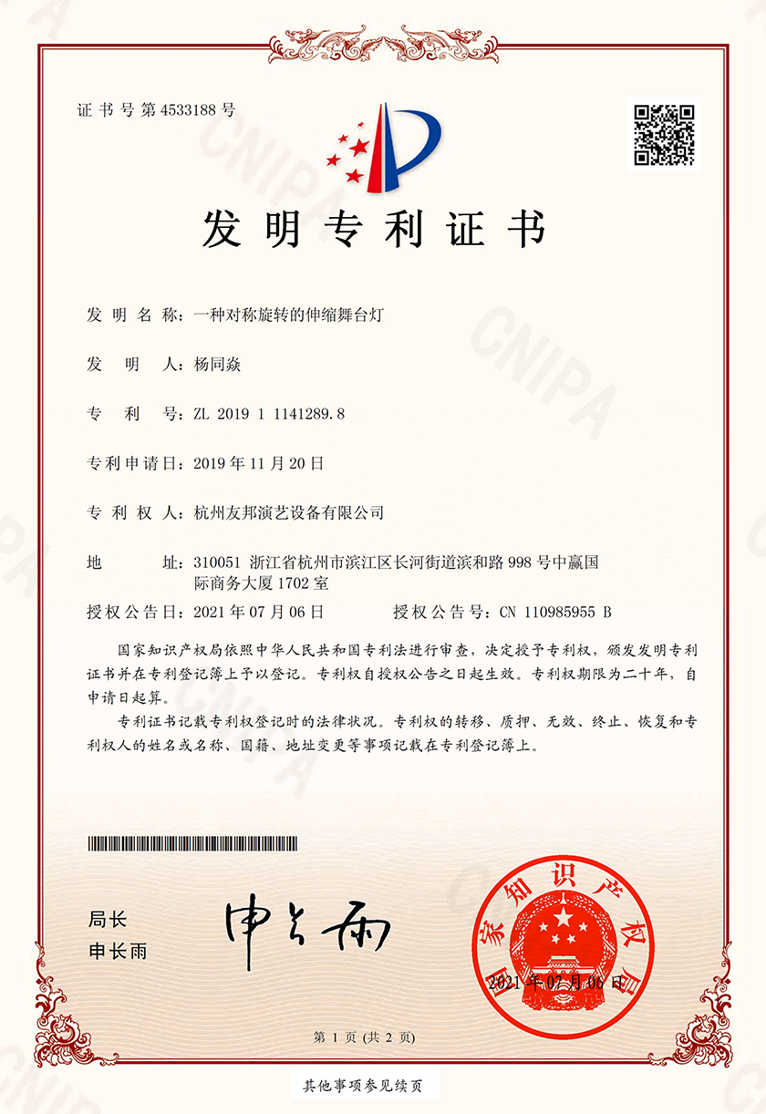 ��̨�豸����