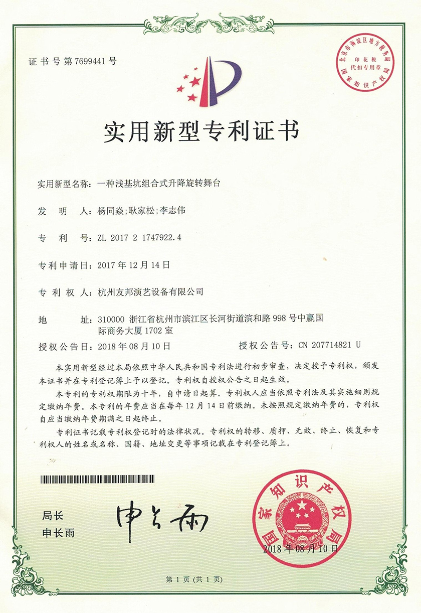 ��̨�豸����