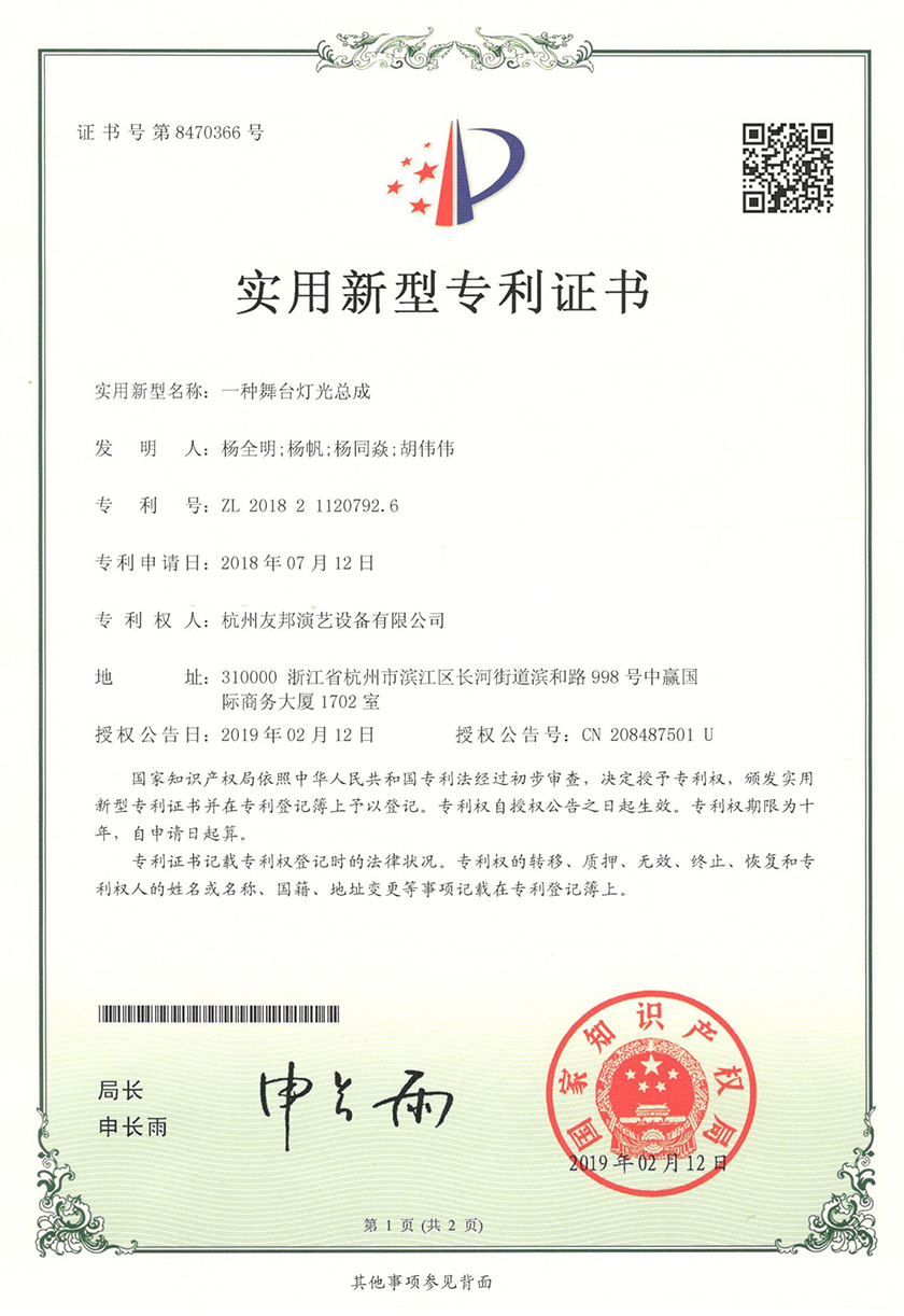 ��̨�豸����