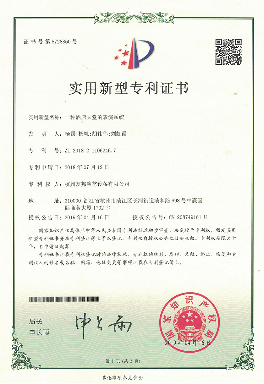 ��̨�豸����