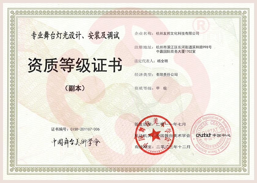 ��̨�豸����