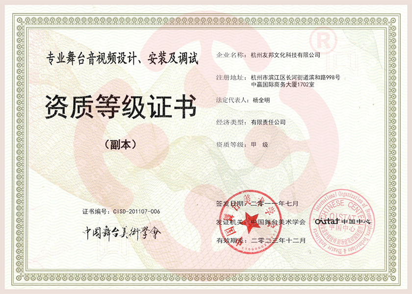 ��̨�豸����