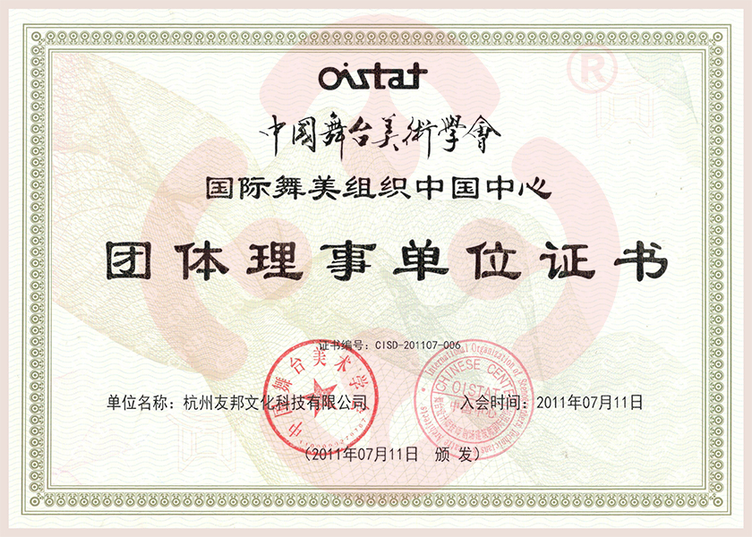 ��̨�豸����