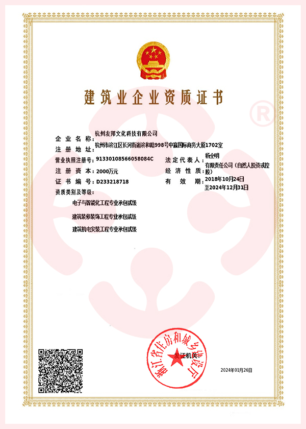 ��̨�豸����