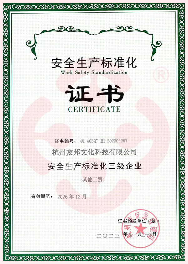 ��̨�豸����